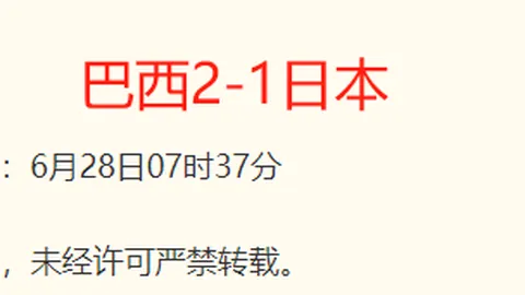 世界杯，世界杯赛程， 104410
