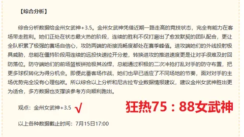 世界杯，世界杯赛程， 105725
